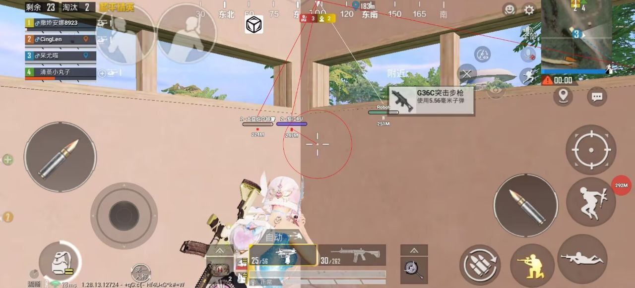 和平精英游戏中最近发现的和平精英辅助工具介