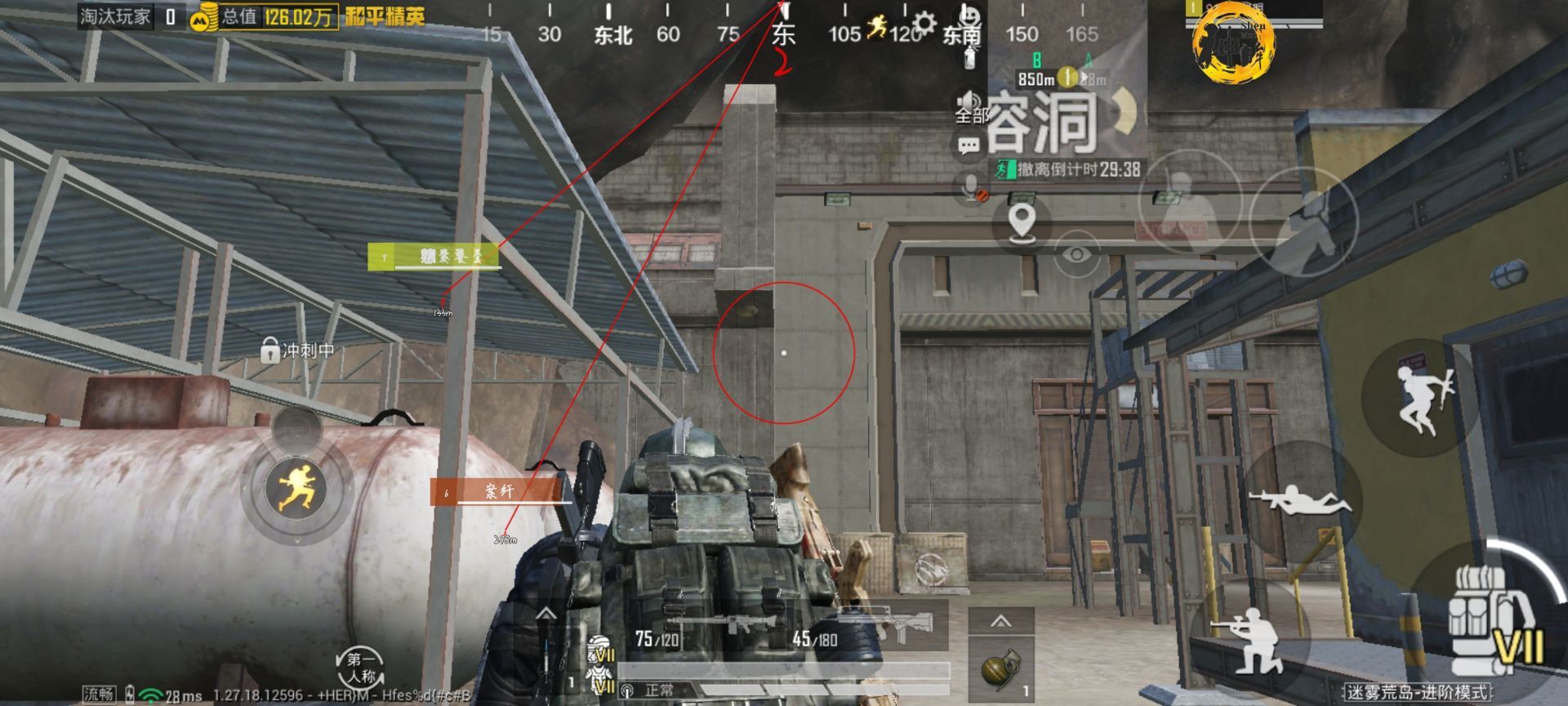 和平精英《剑齿虎》辅助